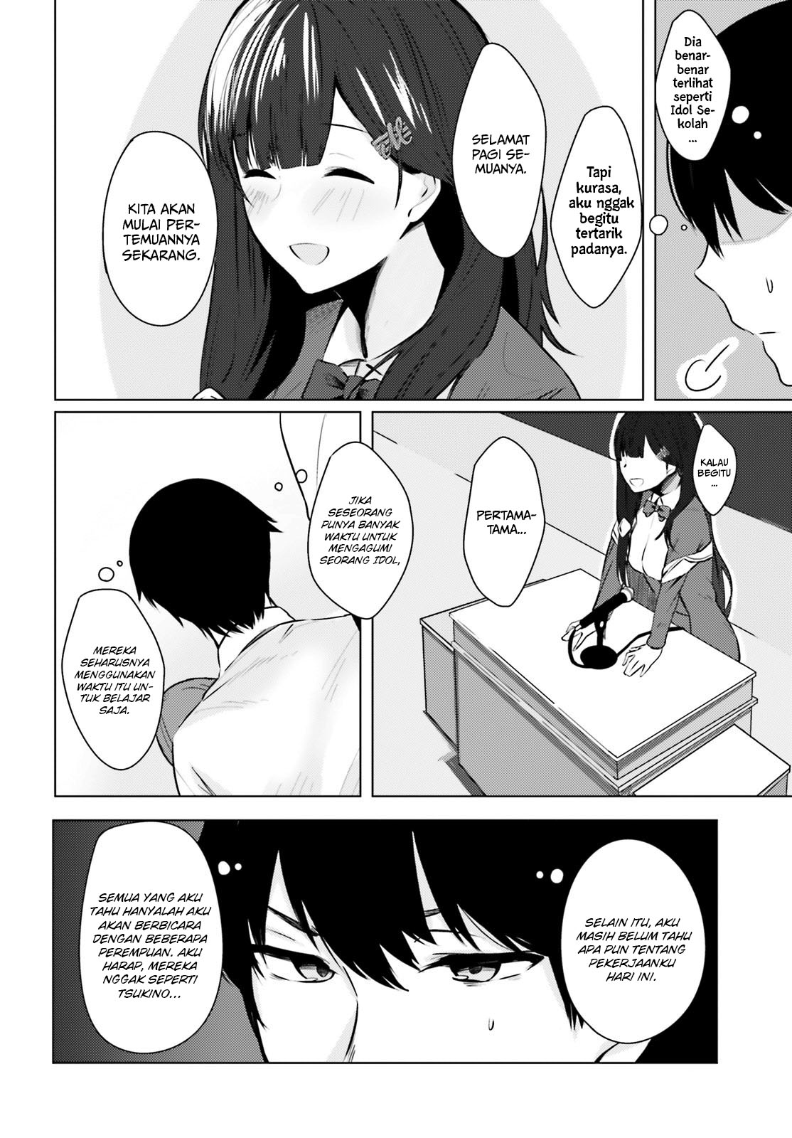 Could You Turn Three Perverted Sisters Into Fine Brides? chapter 1
